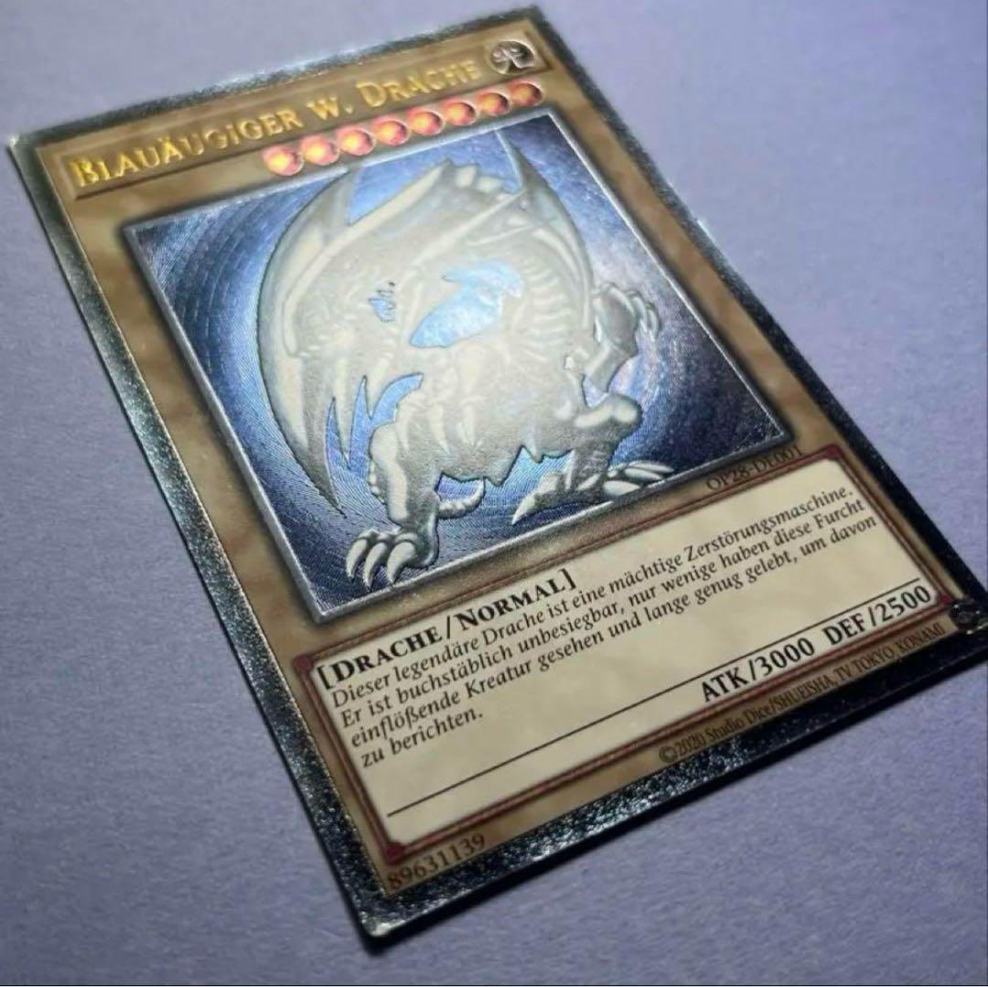 ドイツ語EU版 】青眼の白龍 OTS28 貫通 レリーフ OP28-DE001 - メルカリ