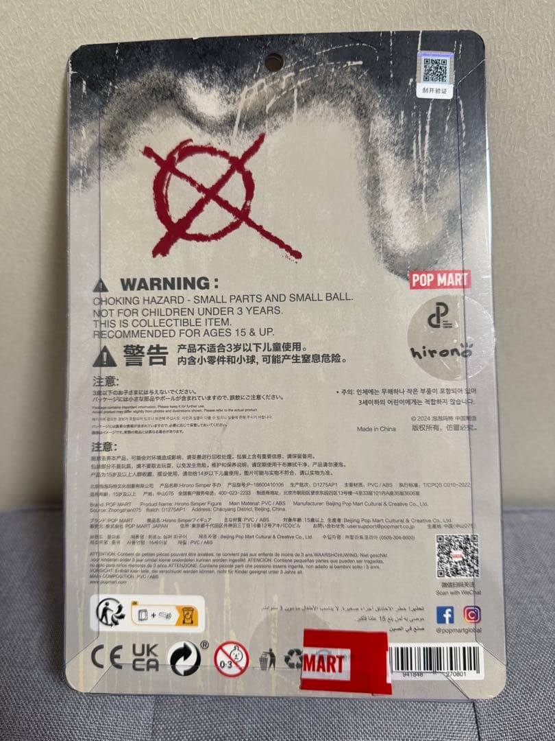 POP MART hirono Simper フィギュア 新品未開封