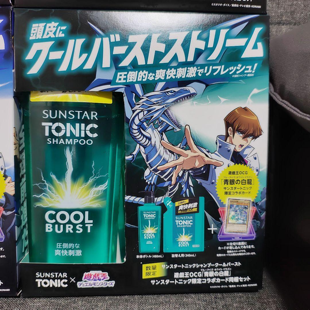 サンスタートニック限定コラボカード同梱セット　4セット　未開封