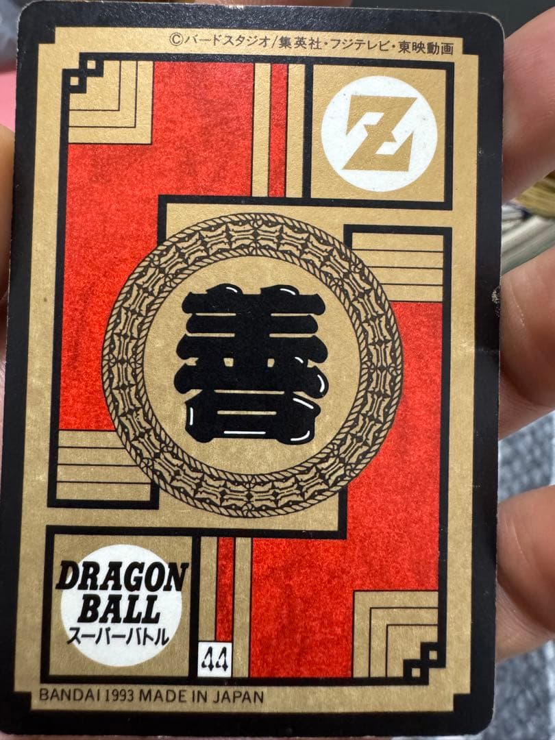 隠れキラ　ドラゴンボール スーパーバトルカード 44 勝利への閃光　擬似角