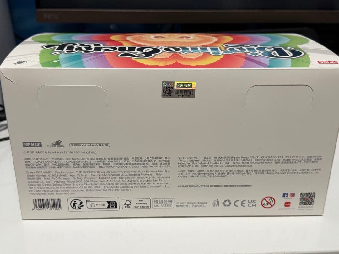 THE MONSTERS(ラブブ）Big in Energy ぬいぐるみ 正規品