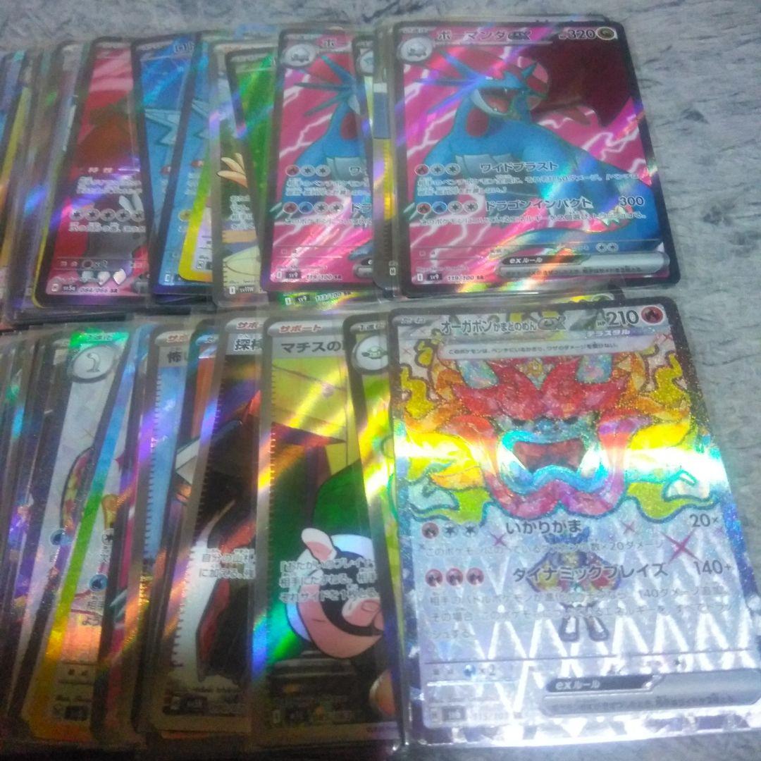 ポケモンカードSR100枚まとめ売り