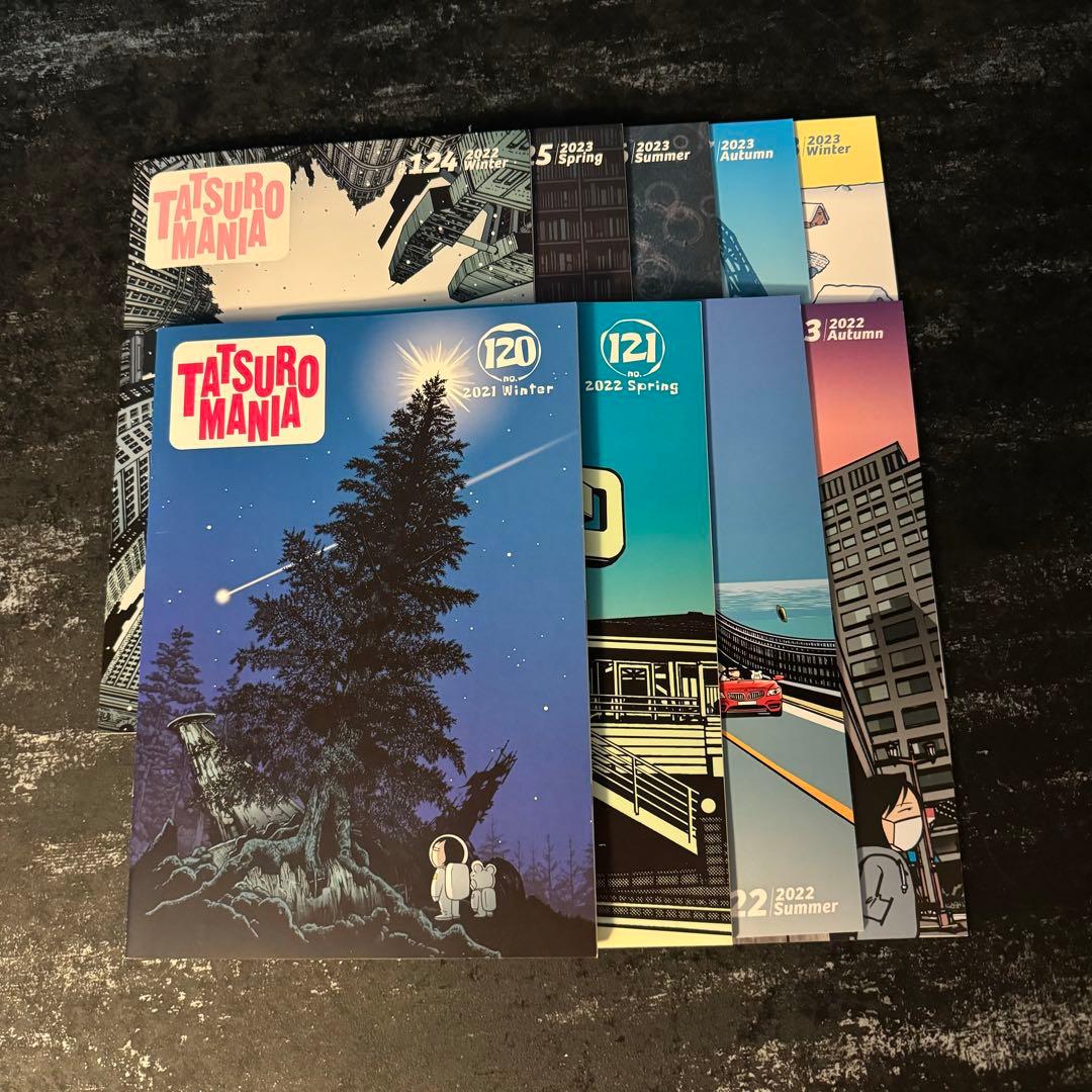 山下達郎 ファンクラブ会報誌 No.0〜128 CD付き 【公式通販】 TATSRO MANIA