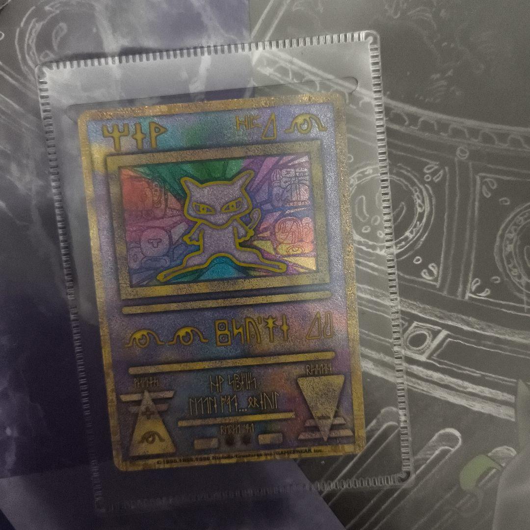 映画ポケモン ルギア爆誕 古代ミュウ特典カード付き - メルカリ