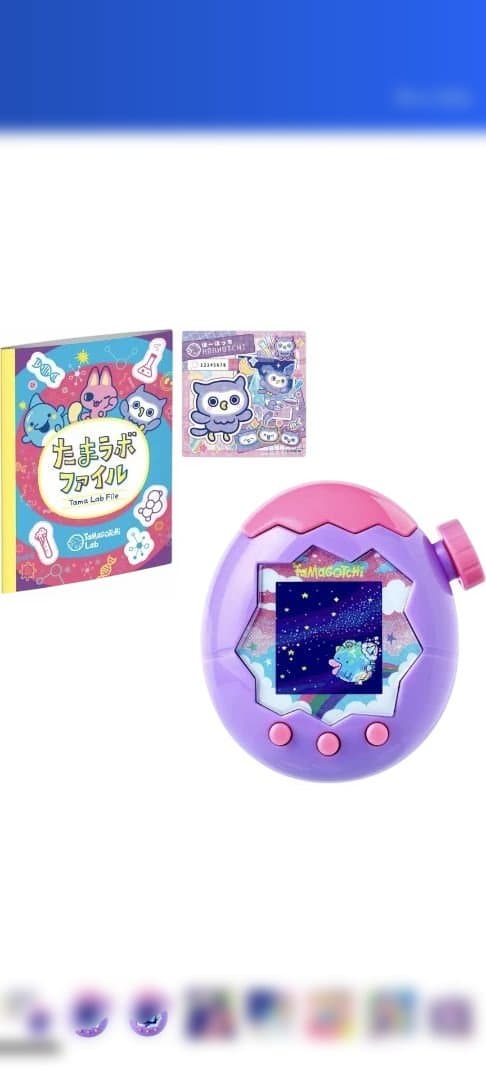 たまごっちパラダイス パープルスカイ 特典付き