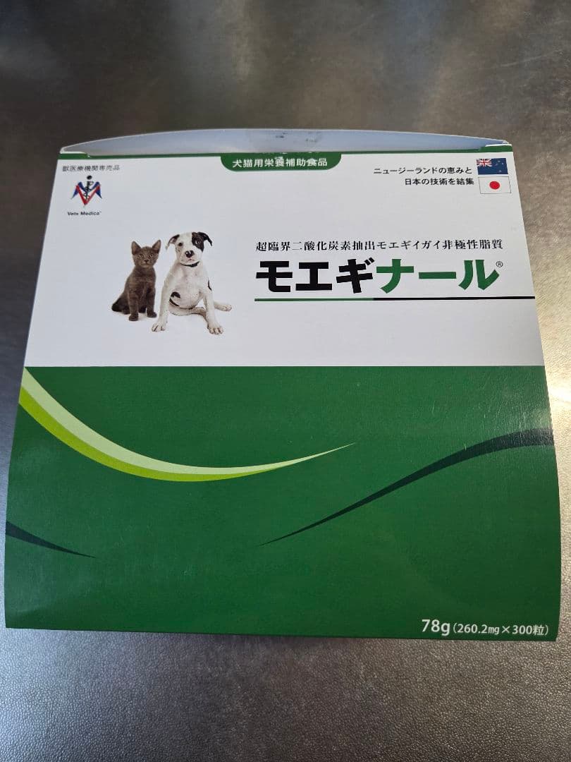モエギナール 犬猫用サプリメント 300粒