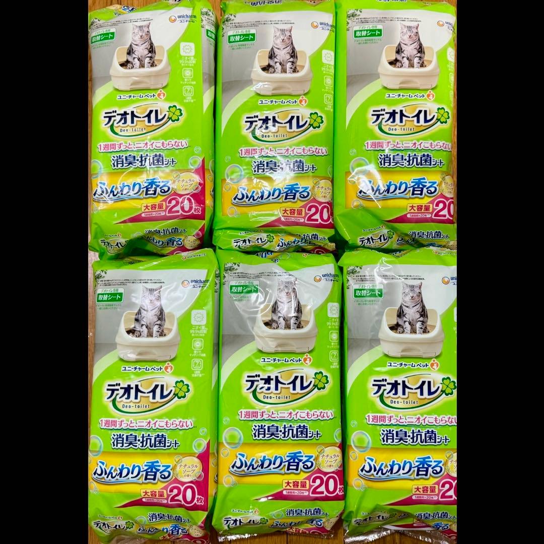 新品 デオトイレ ナチュラルソープ 消臭・抗菌シート20枚×6袋セット