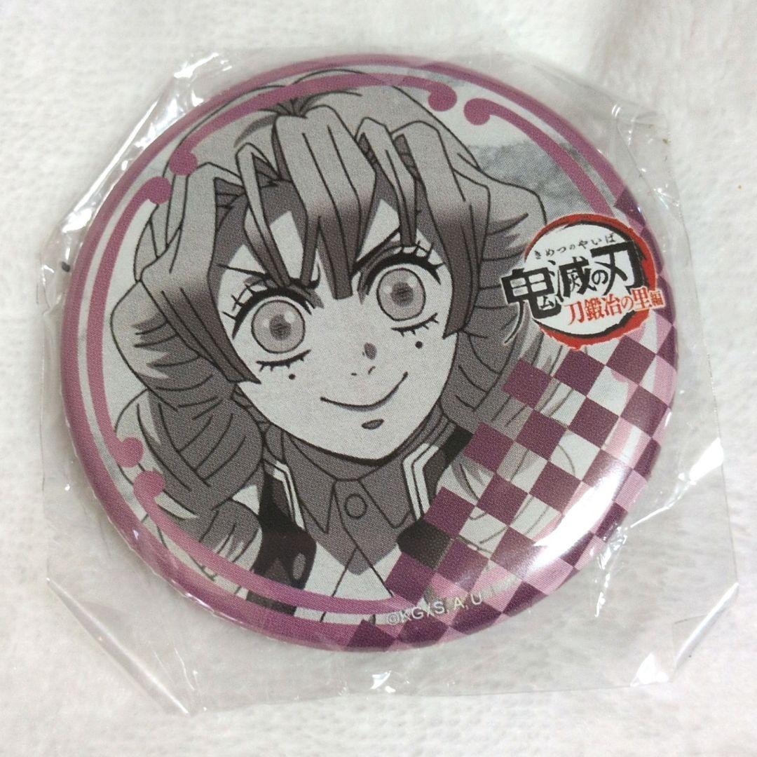 鬼滅の刃 ufotableダイニング お楽しみくじ 缶バッジ 甘露寺蜜璃
