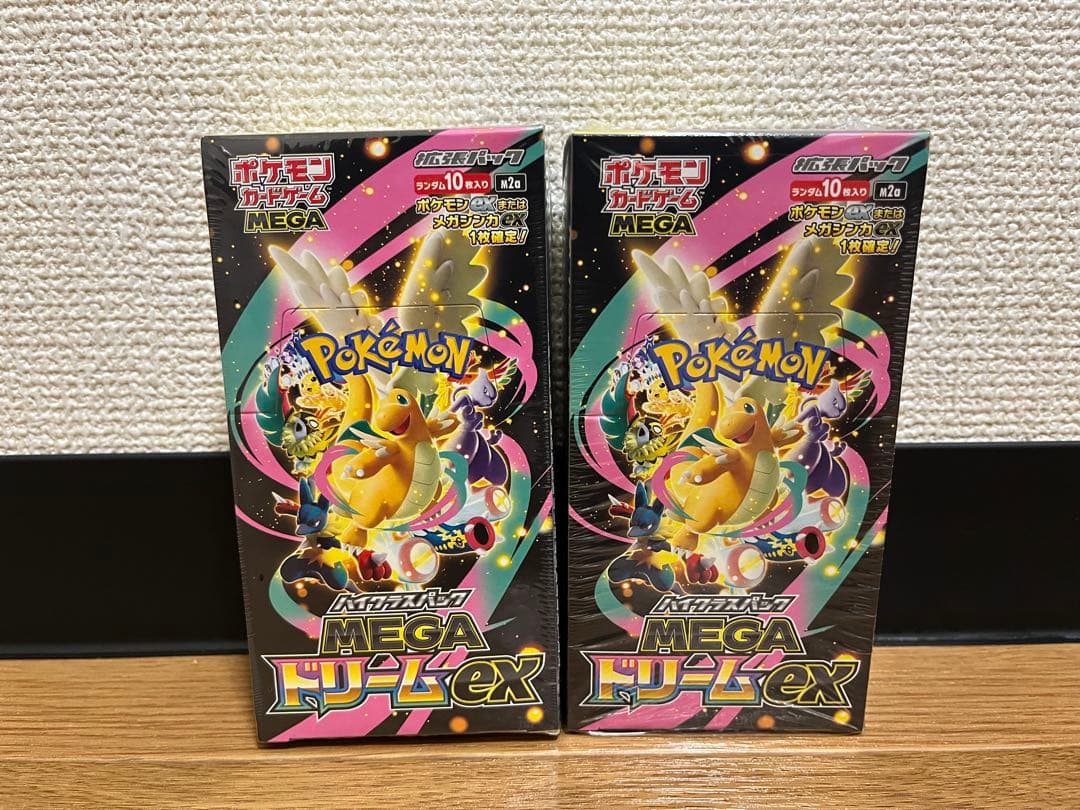 在庫 処分 セールゲーム・おもちゃ・グッズ - ポケモン MEGAドリームEX