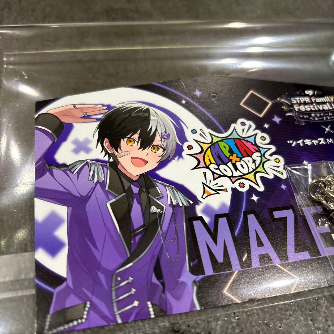 Festival!! アクリルキーホルダー AMPTAK COLORS まぜ太