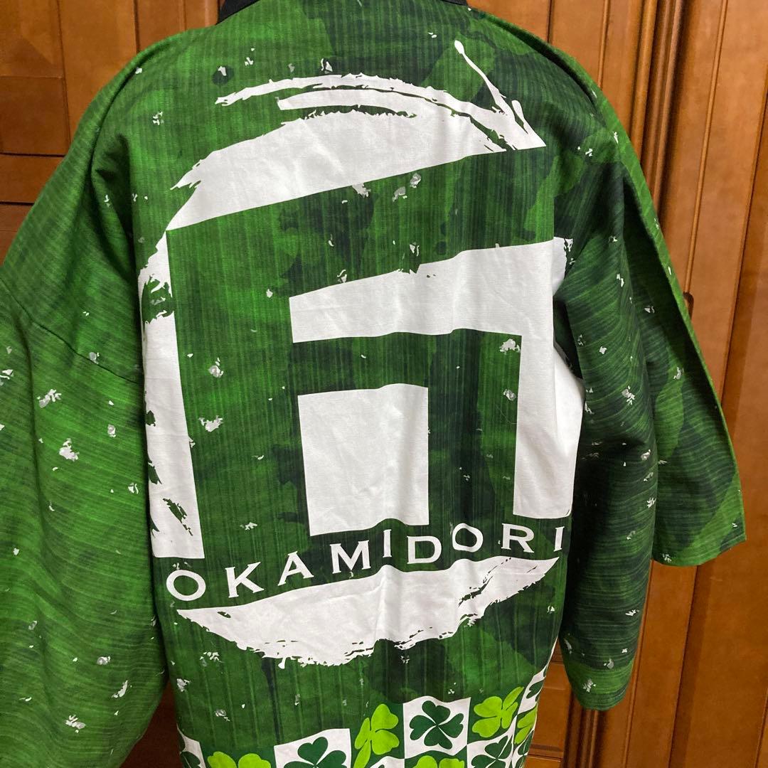 丘みどり ファンクラブ 法被 未使用品 - メルカリ