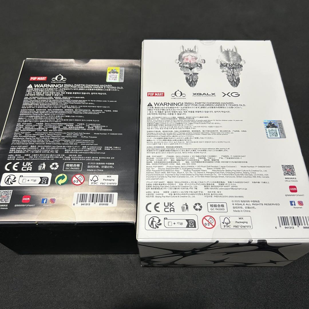 SKULLPANDA スカルパンダ XG Lazy Panda POPMART