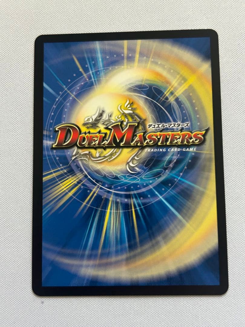 デュエル・マスターズ 光開の精霊サイフォゲート 金トレジャー
