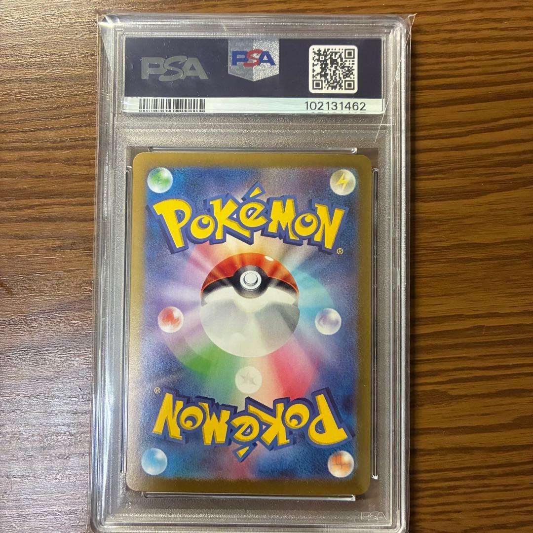 ポケモンカードゲーム Umbreon ex SPECIAL ART RARE GEM MT 10