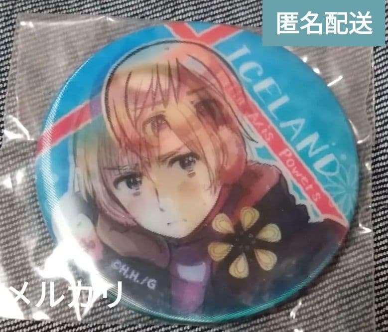 ヘタリア アイスランド 文教堂・アニメガ限定チェンジング缶バッジ①