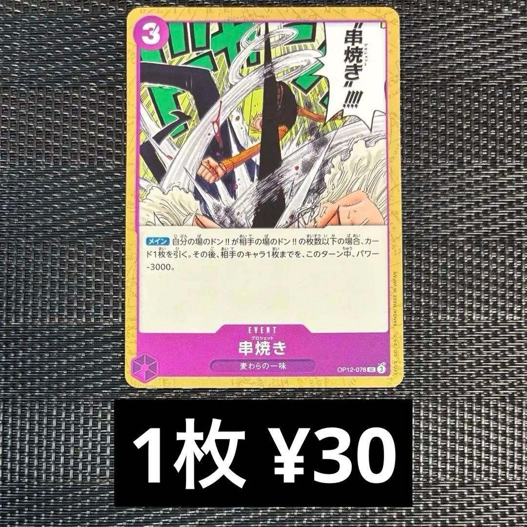 ミックミック様 リクエスト 6点 まとめ商品 - メルカリ