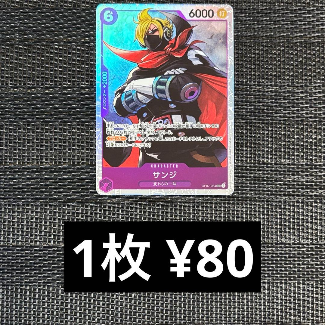 ミックミック様 リクエスト 6点 まとめ商品 - メルカリ