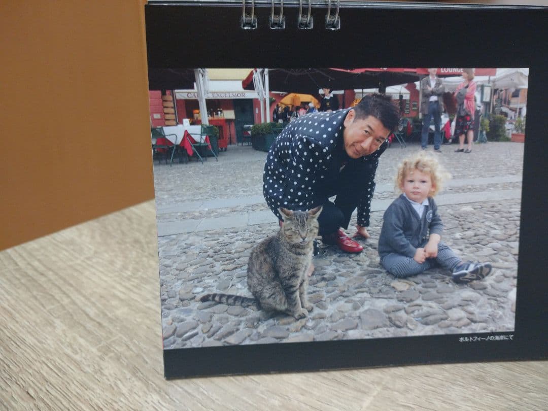 Amway】中島薫氏 限定カレンダー