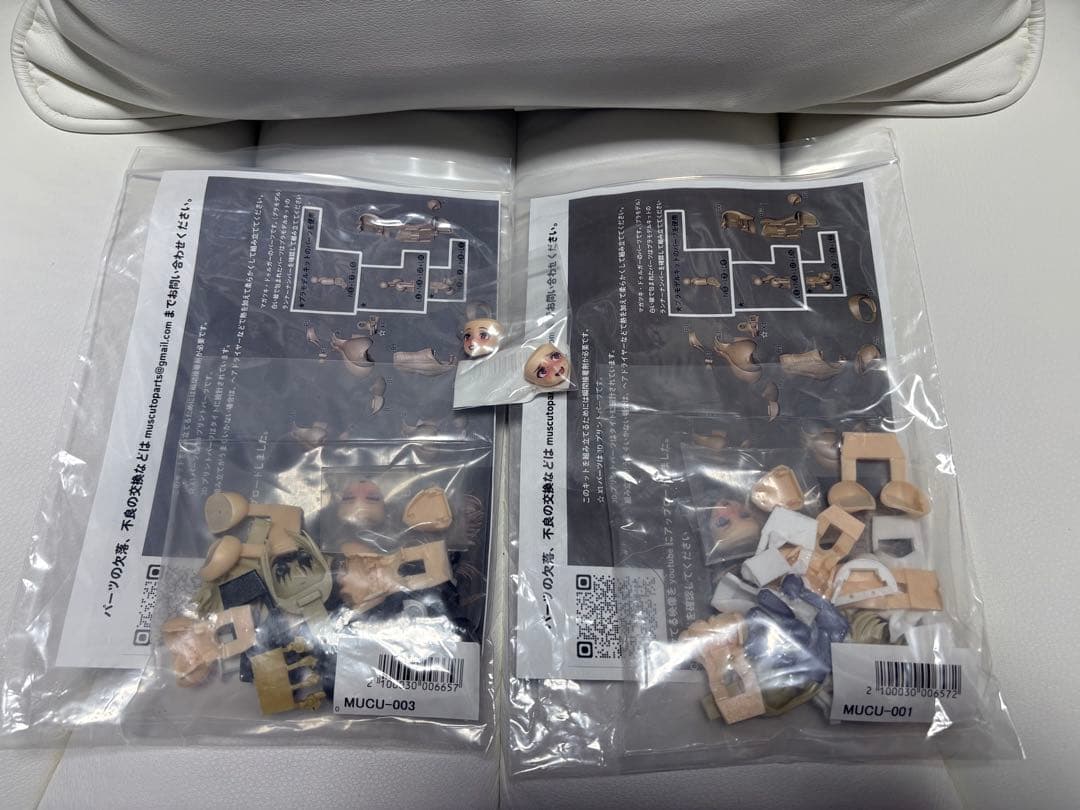 フレームアームズガール 白黒バニー 改造パーツ マガツキ・ドゥルガー用