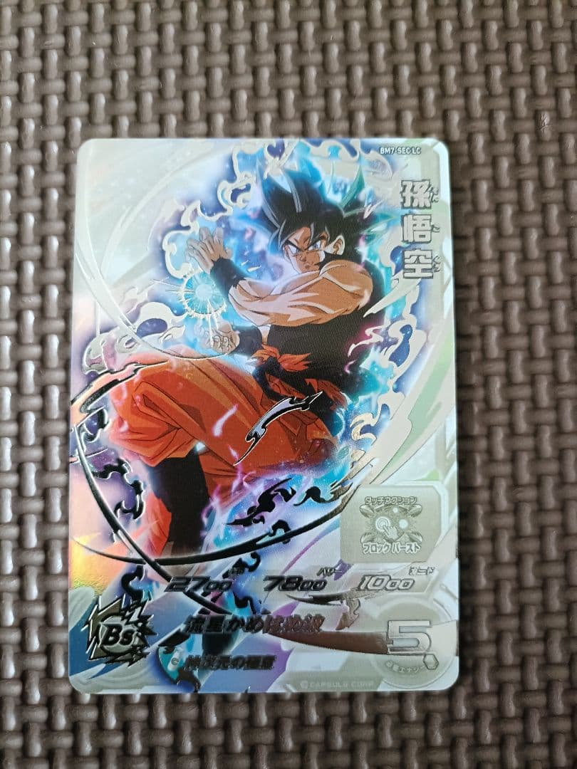 ドラゴンボールヒーローズlcまとめ売り