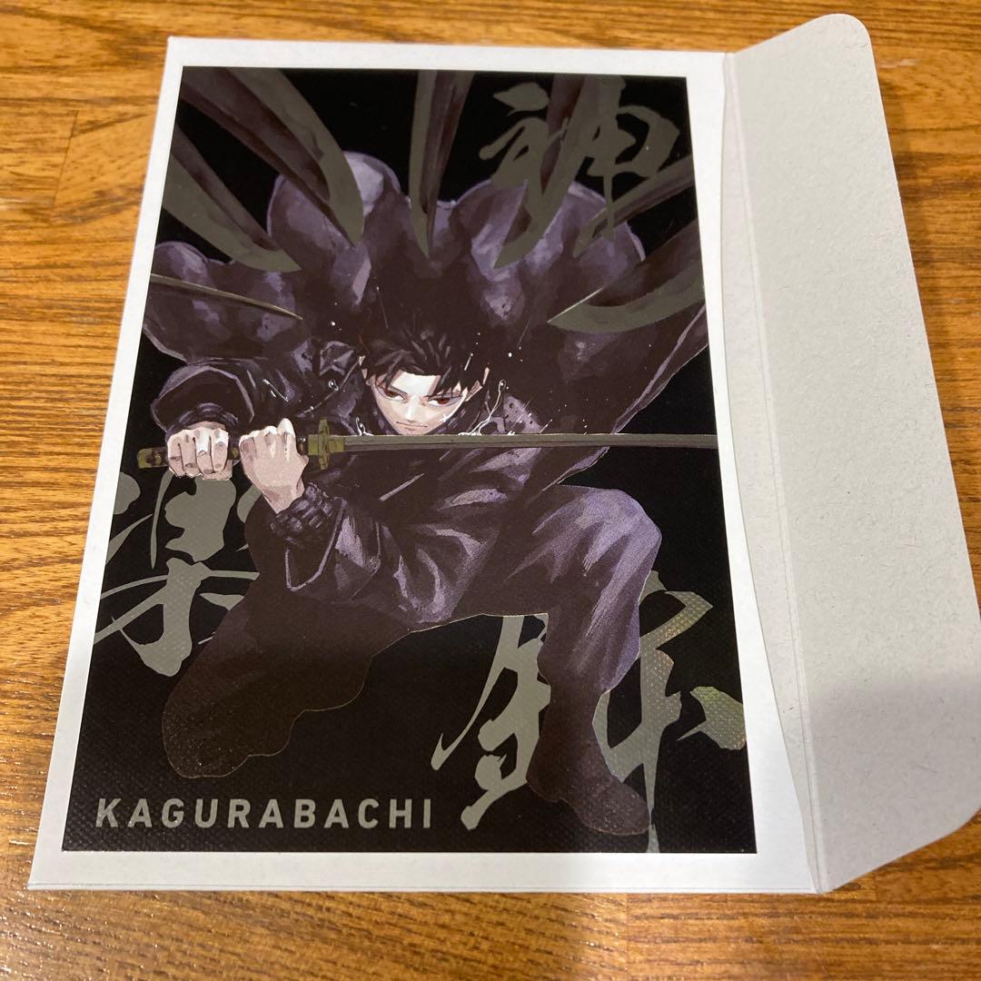 特典 カグラバチ 5 カグラバチ 韓国特典 ミニポスター イラストカード