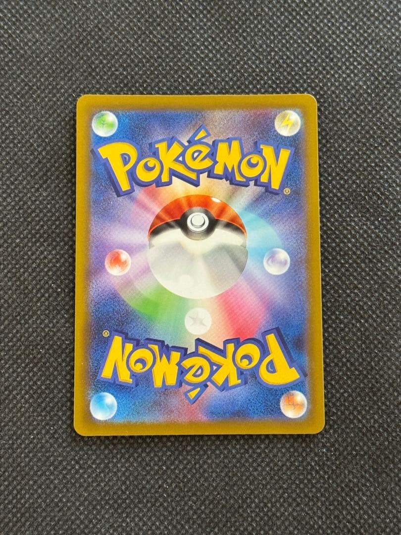 メガルカリオex ma 中国語エラー