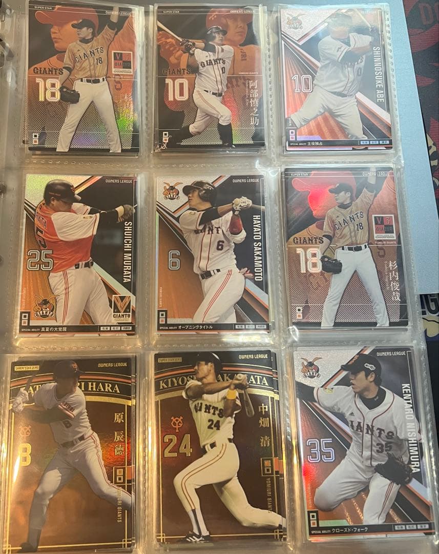 オーナーズリーグ　読売ジャイアンツ　まとめ売り　プロ野球カード