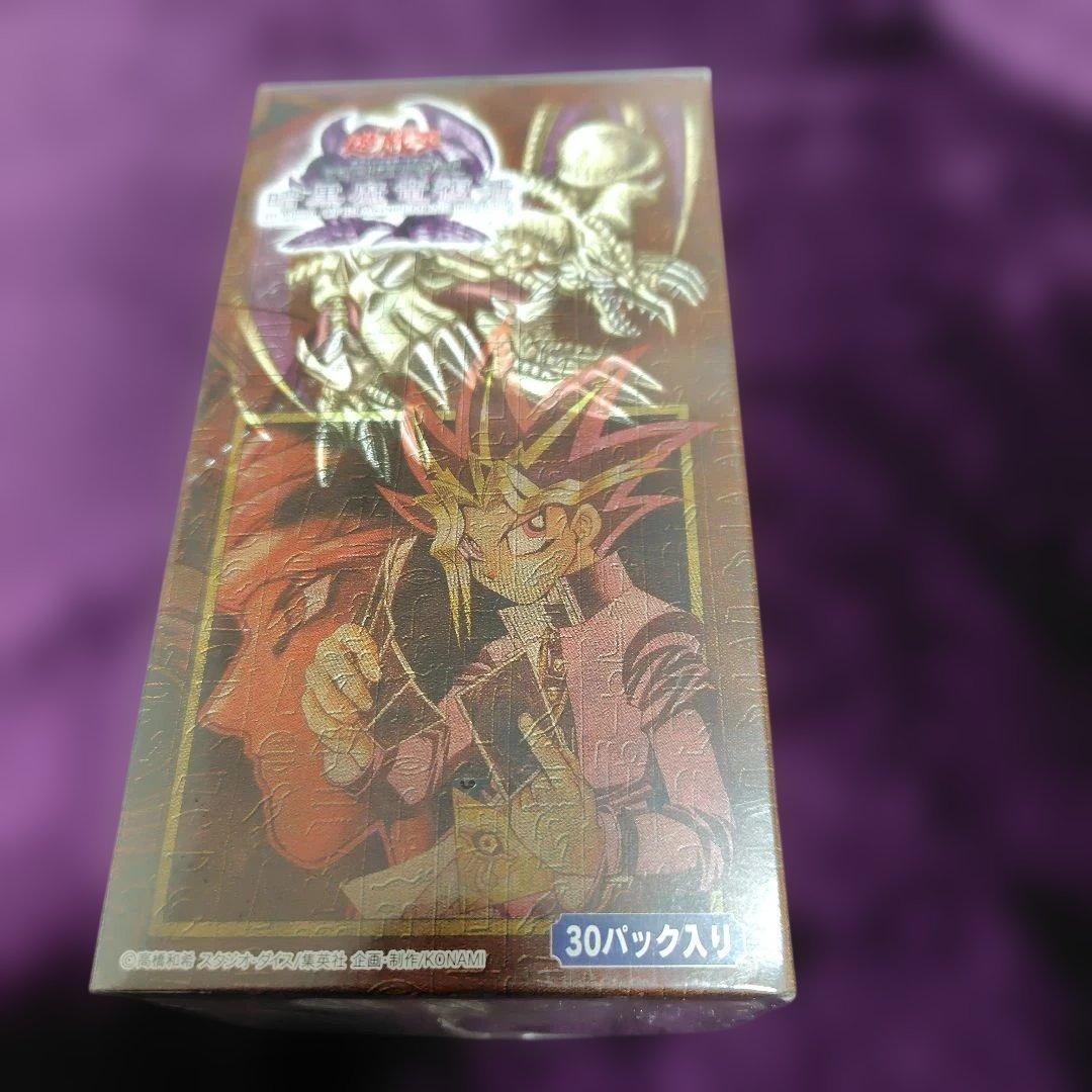 【新品】遊戯王 暗黒魔竜復活 シュリンク付き未開封品 　絶版