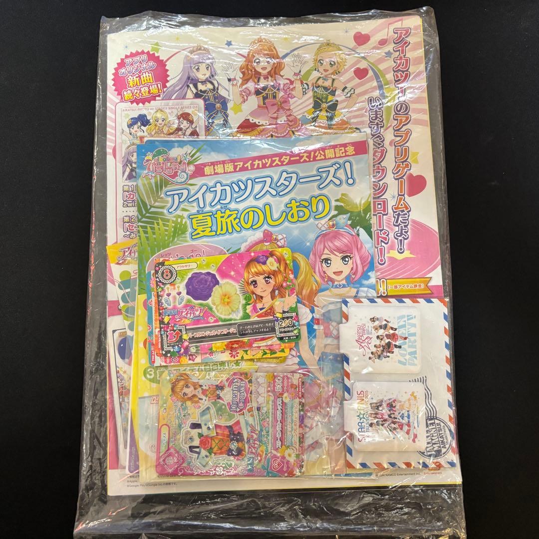アイカツ！MF2016 入場特典＆ラジバッジ・マグネット豪華セット - メルカリ