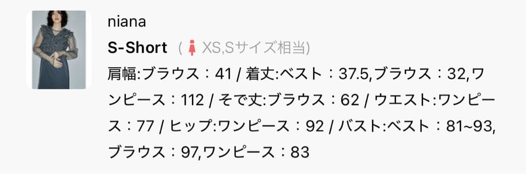 et.UNiVER Manywayfrilldress グレー S-short