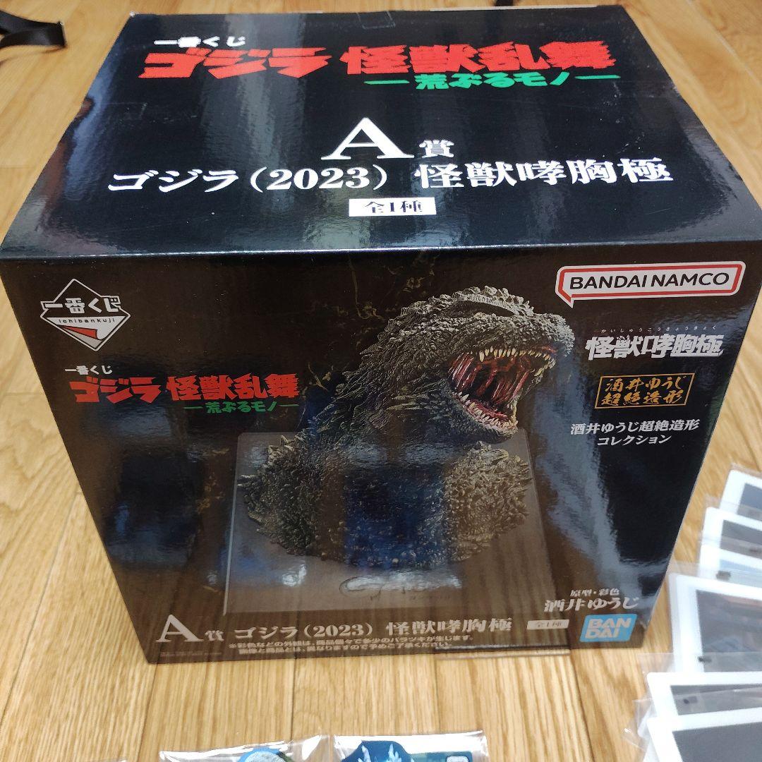 一番くじ ゴジラ 怪獣哮胸極 A賞＋下位賞おまけセット - メルカリ