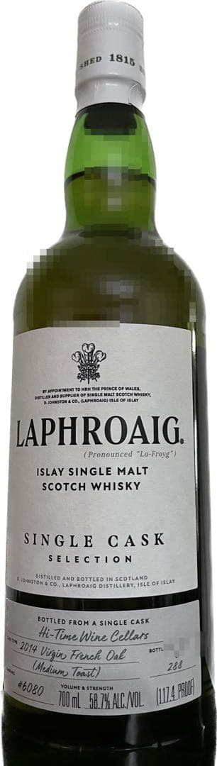 ブルックラディ ゴードン＆マクファイル社 カスクシリーズ 1964