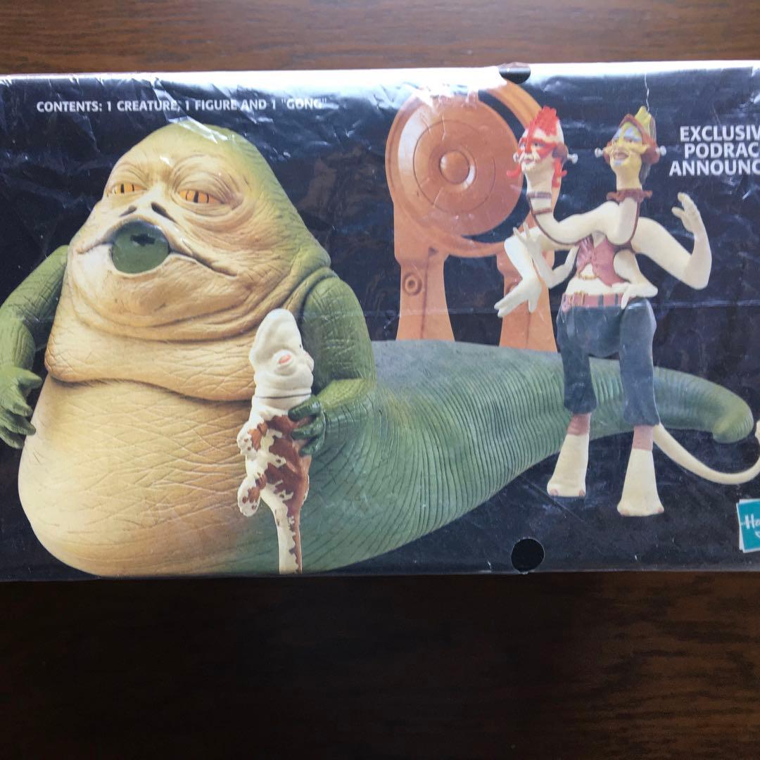 ジャバ・ザ・ハットwith アナウンサー スターウォーズ エピソード1