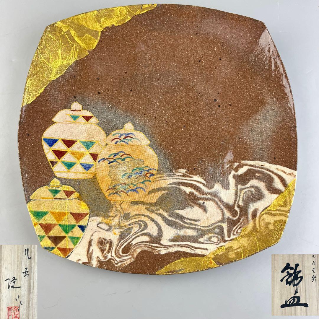 ポールとリンダ(ロスにて、1969年頃)