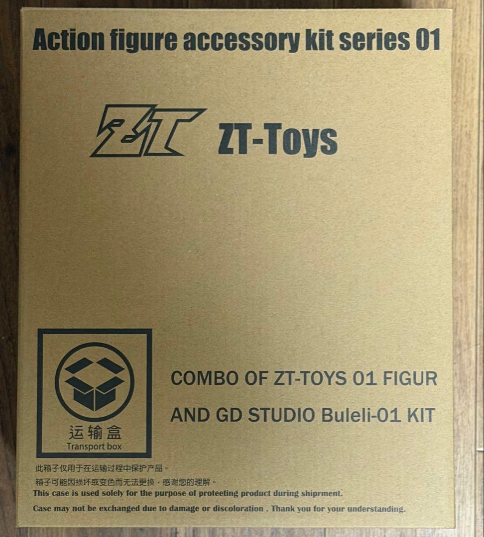 ブロリー　スーパーサイヤ人　s.h.figuarts 同サイズ