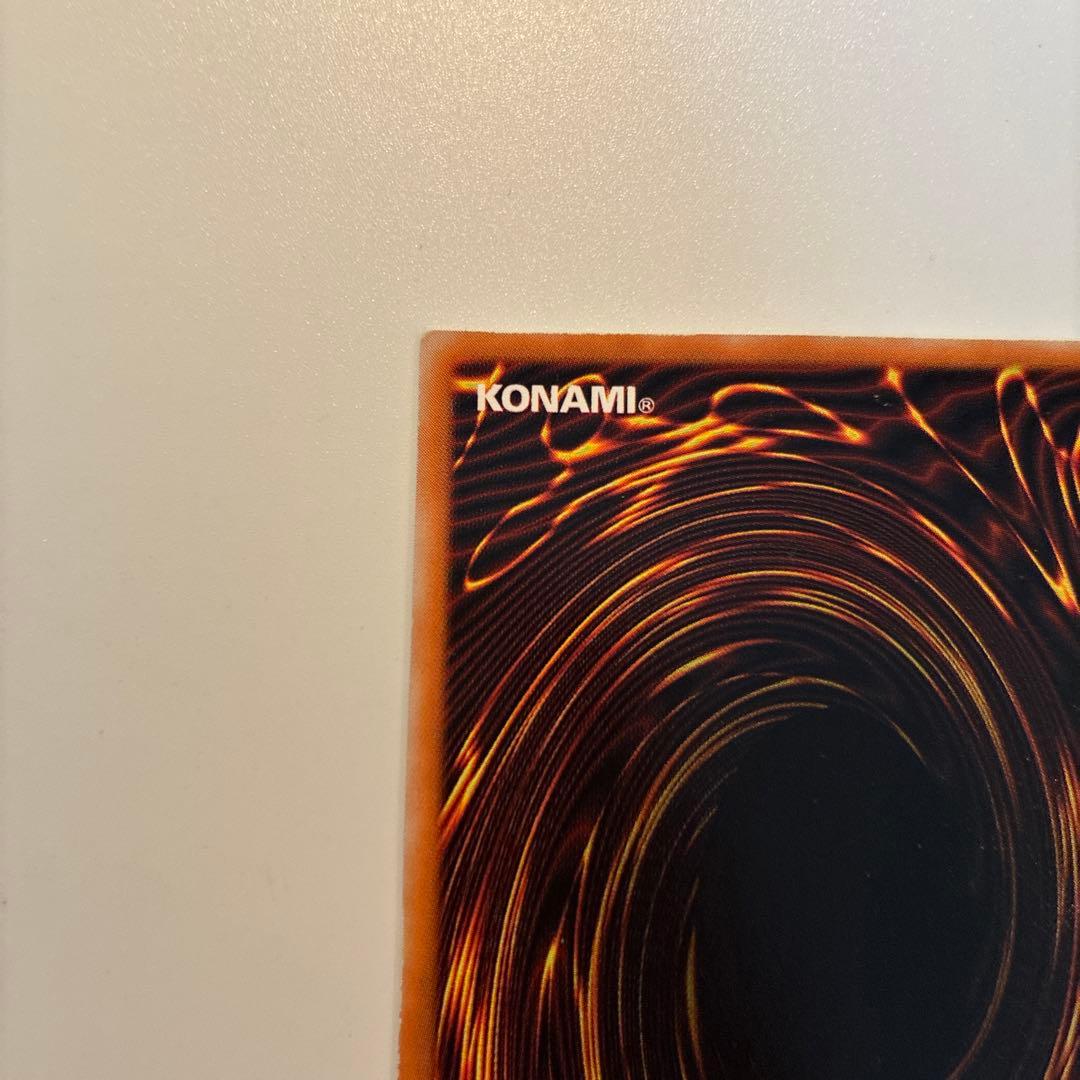 遊戯王　初期　聖なるバリアミラーフォース　シク　1枚 ⑦