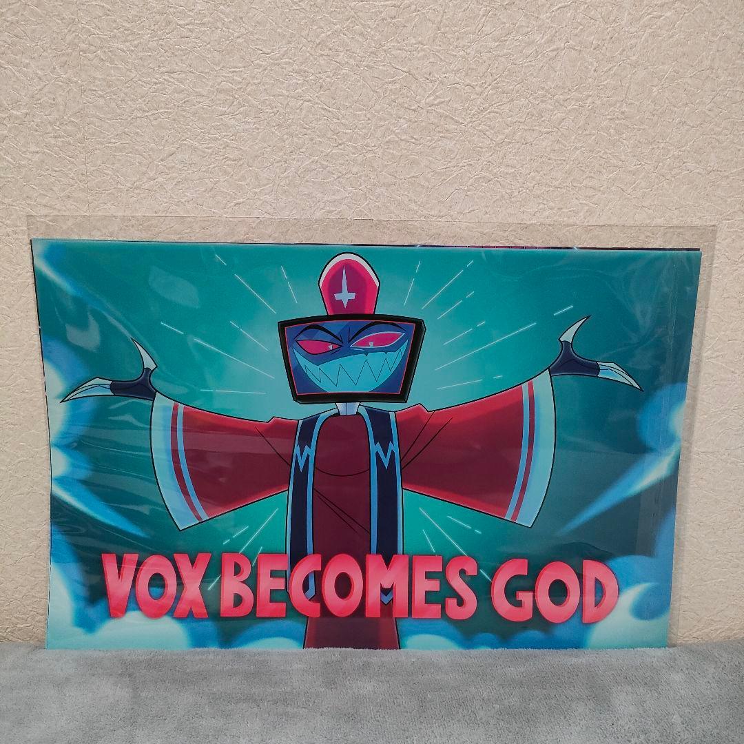 最安値！新品未使用 ハズビンホテル ヴォックス 公式ポスター 3点セット