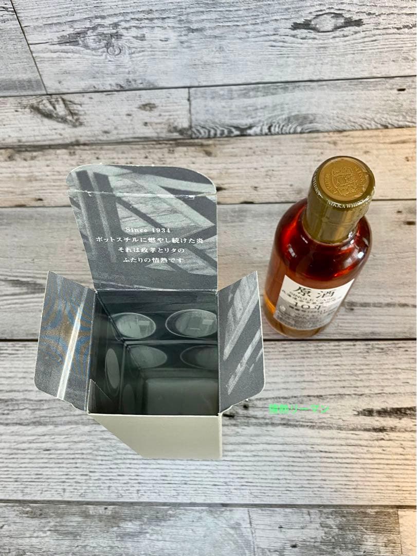 間違いなくコレクション級！】北海道余市蒸留所【限定】10年 原酒 180ml