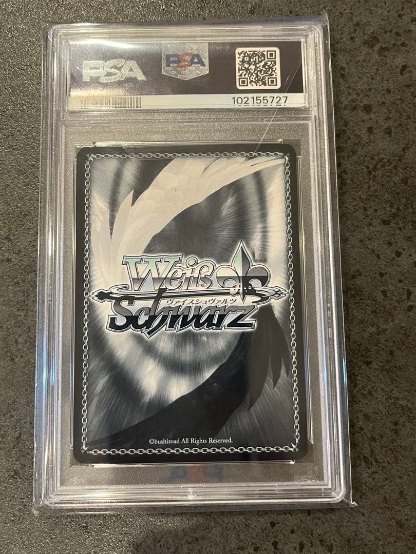 笑って暮らせる世界のために リムル sec psa10