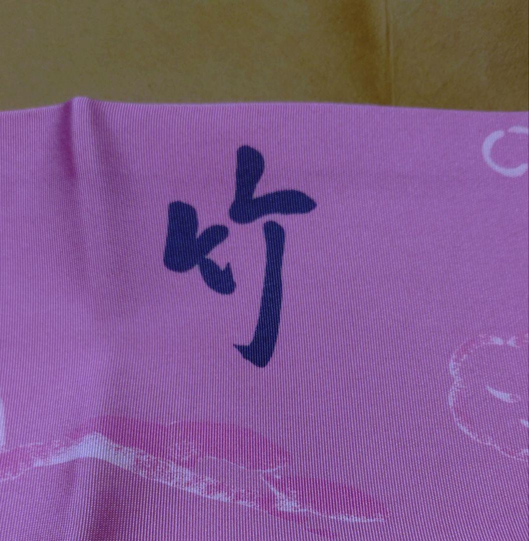 袱紗 土田友湖 ピンク 松竹梅 - メルカリ