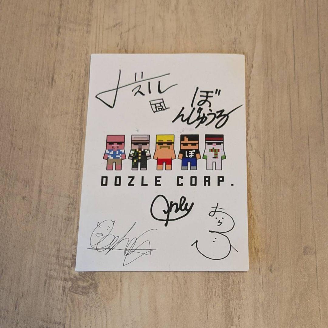 あ様 ドズル社 サイン入りポストカード 初期グッズ - メルカリ