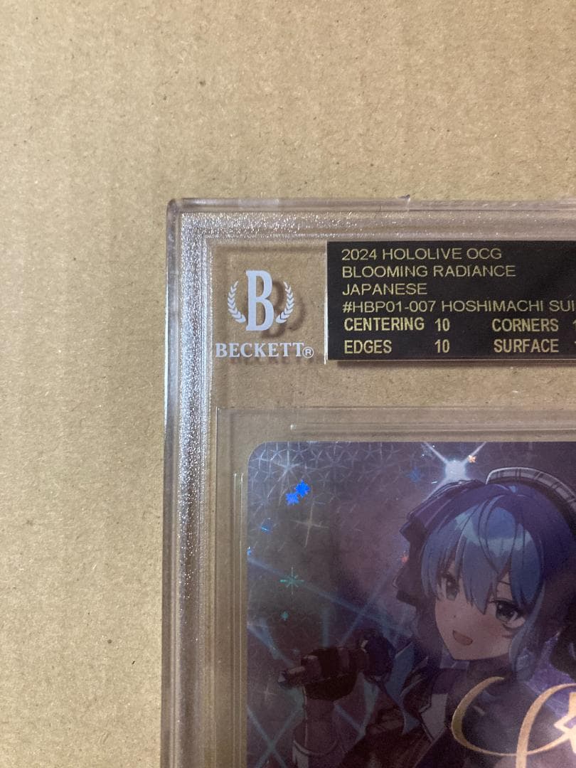 BGS10 ブラックラベル ホロライブ 星街すいせい SEC