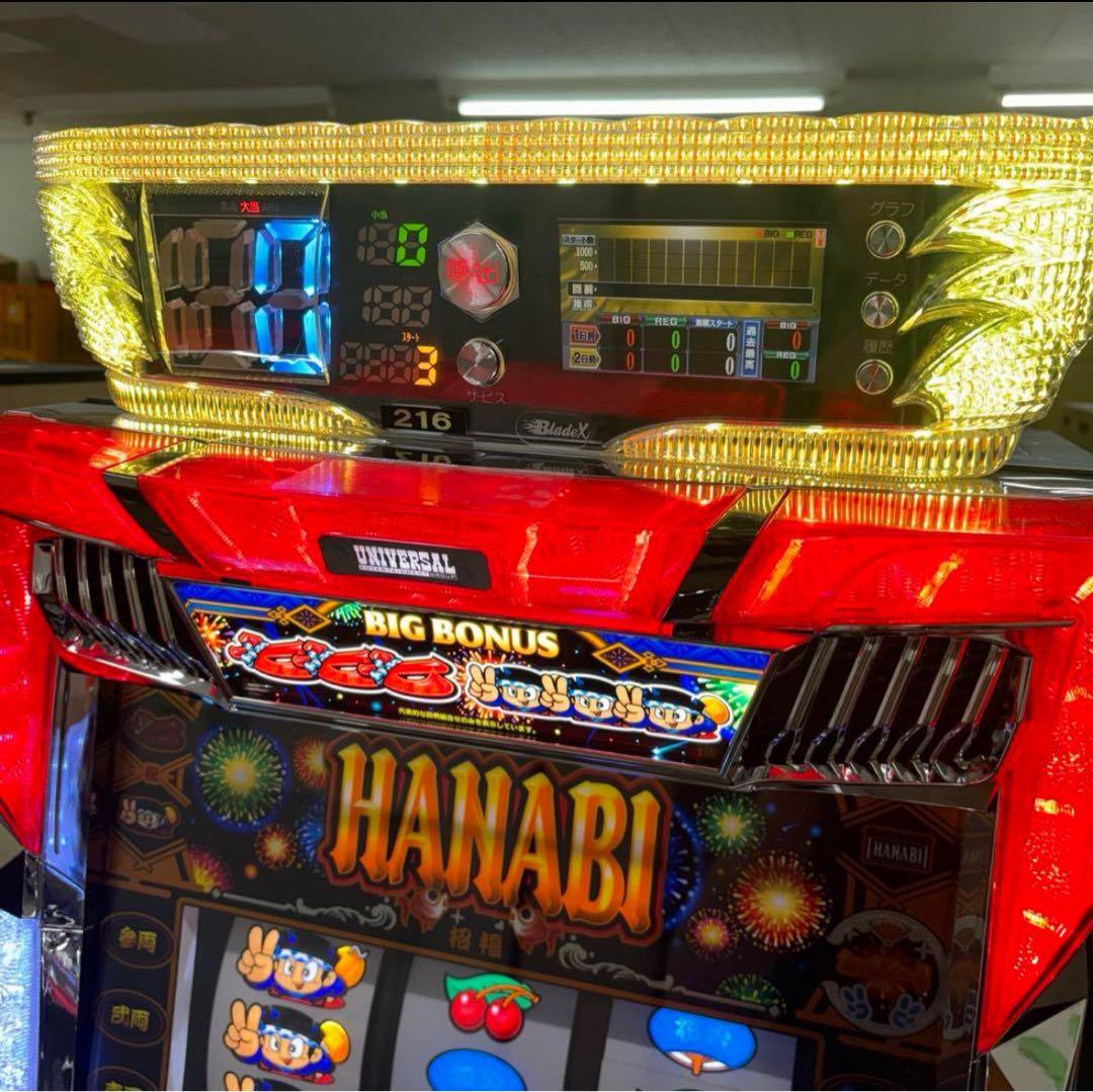 6号機 新ハナビ 実機 家庭用フルセット！ 6号機 新ハナビ 実機 家庭用