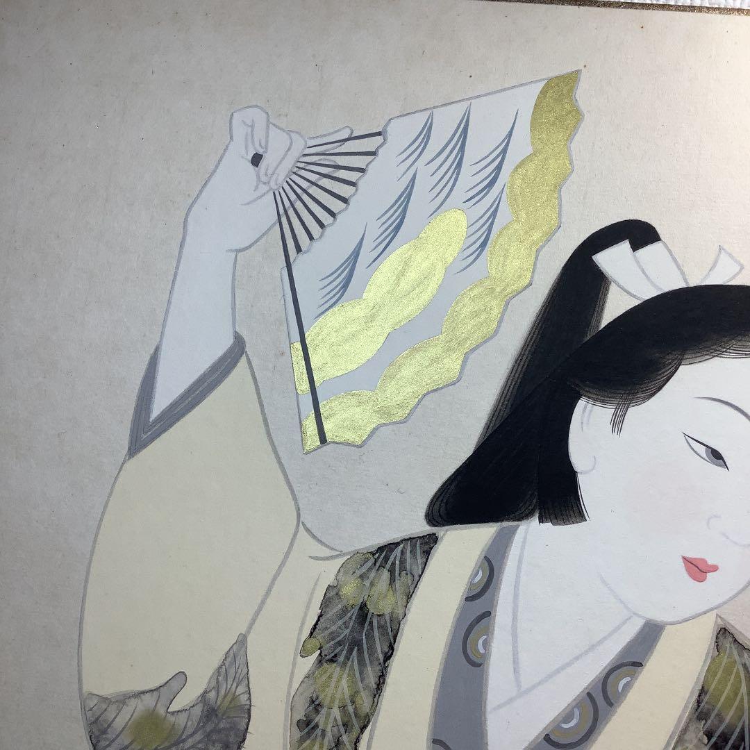 日本画　「艶やかな女人の舞」山口南洲作