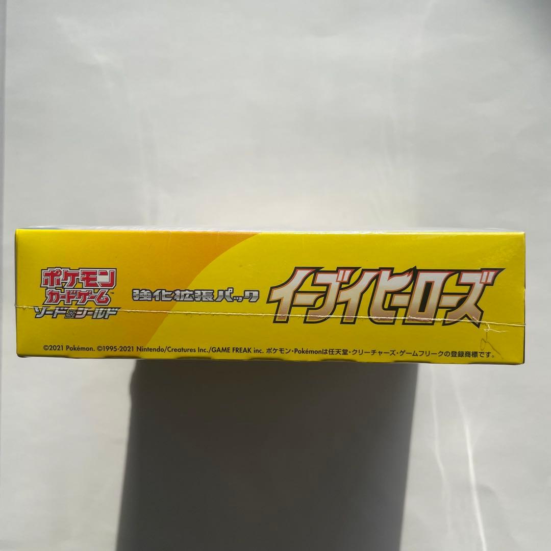 d*a様 【新品未開封】 ポケモンカードゲーム イーブイヒーローズ　シュリンク付