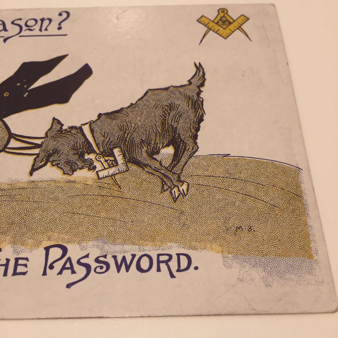 1907年 フリーメイソン フリーメーソン イルミナティ 手紙 ハガキ 都市伝説