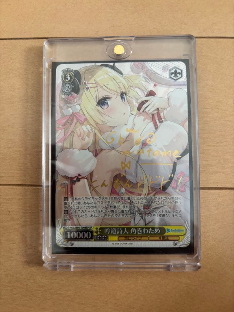 ヴァイスシュヴァルツロゼ 異種族レビュアーズ メイドリー ssp