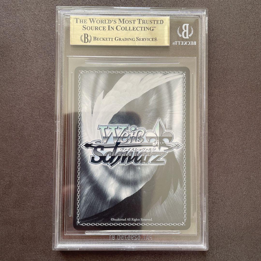 【BGS 10 ゴールドラベル】伊地知虹夏 SSP サイン bg642