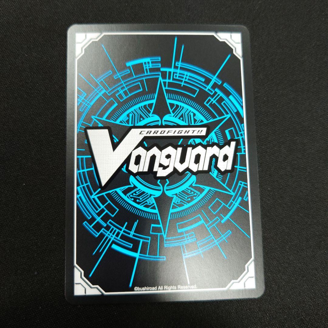 Ave Mujica アモーリス EXS 竜魂鳴導 DZ-BT10 サイン