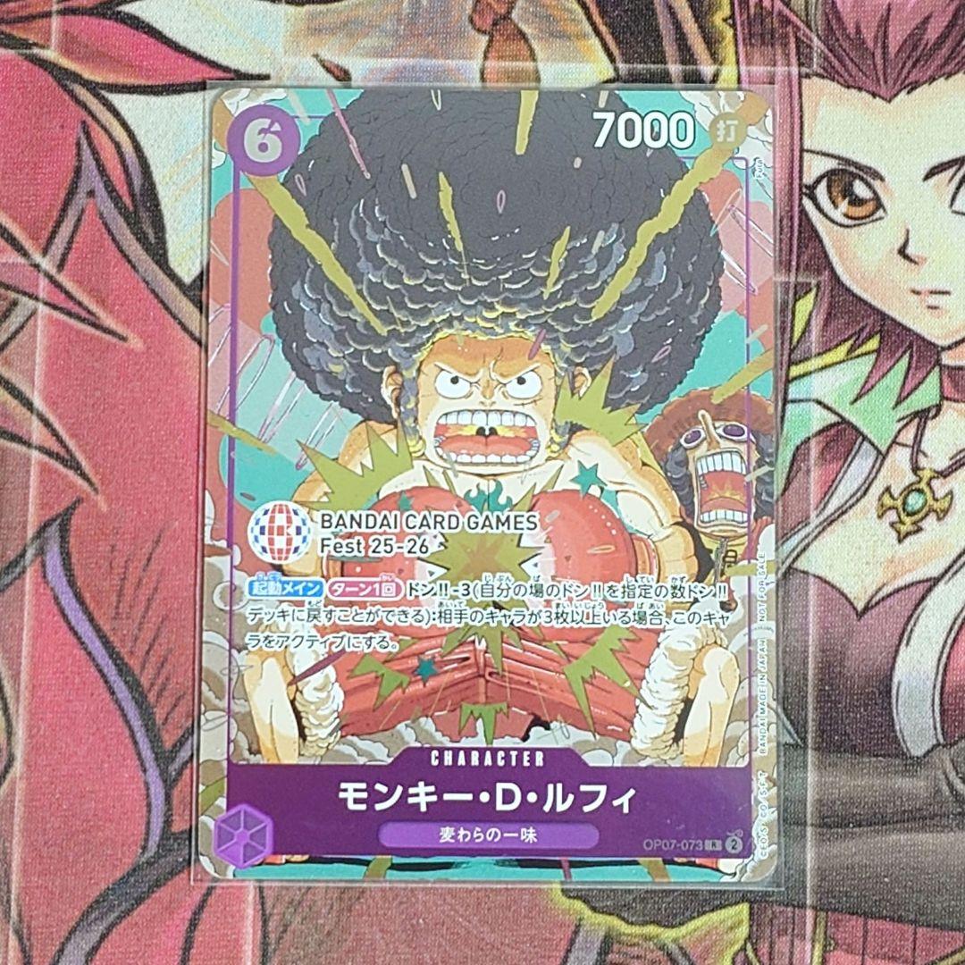 超希少・美品】ワンピースカード モンキー・D・ルフィ プロモ 25-26
